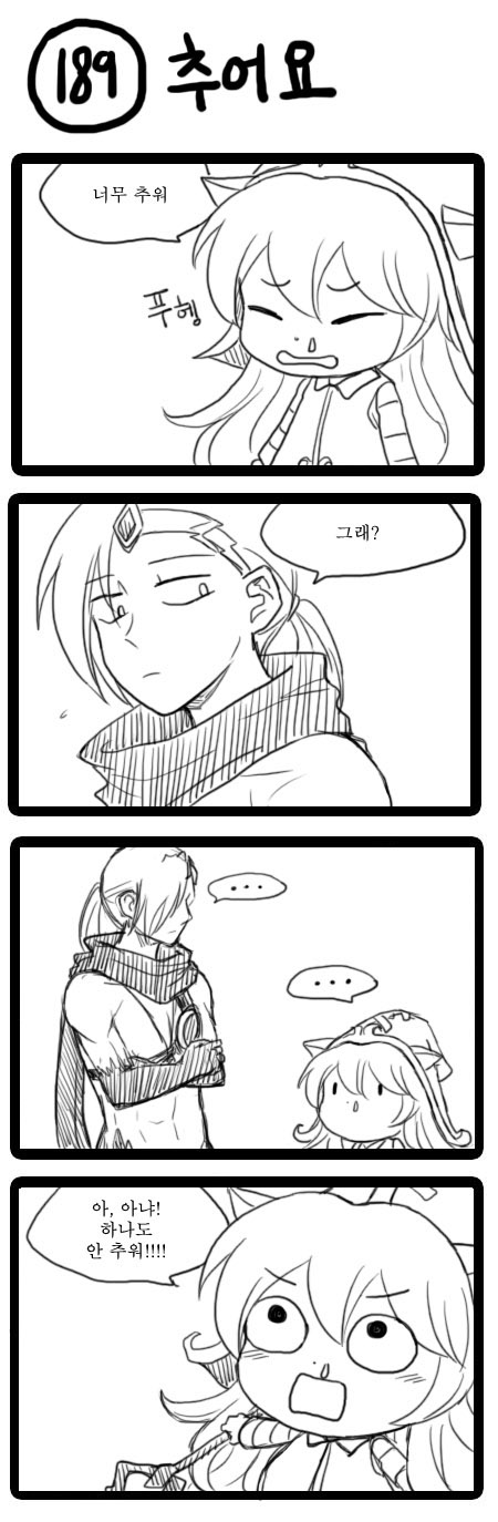 4koma animal_ears cold comic green_dew greyscale hat highres korean league_of_legends long_hair lulu_(league_of_legends) monochrome ponytail scarf tiara translation_request varus witch_hat yordle