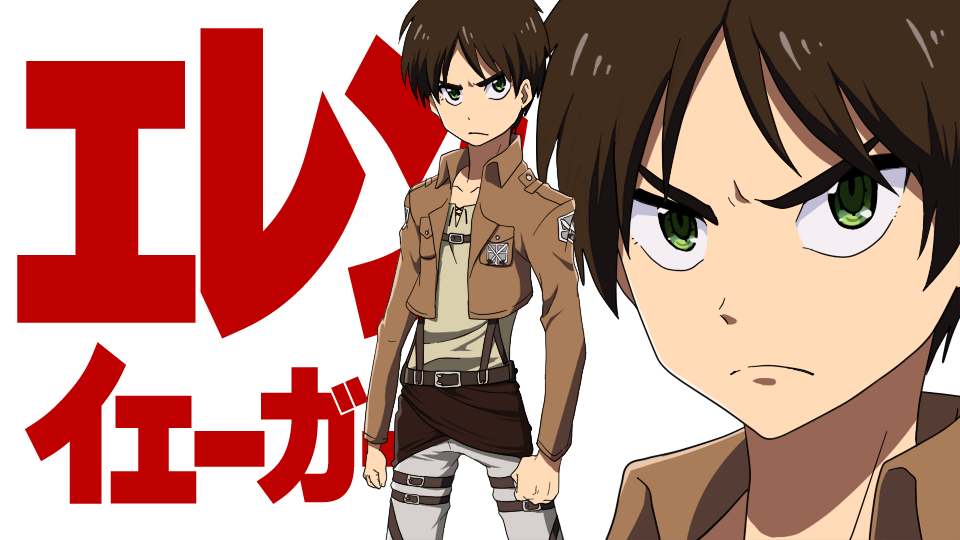 1boy brown_hair eren_jaeger frown glaring green_eyes kill_la_kill parody shingeki_no_kyojin strap text translated uniform