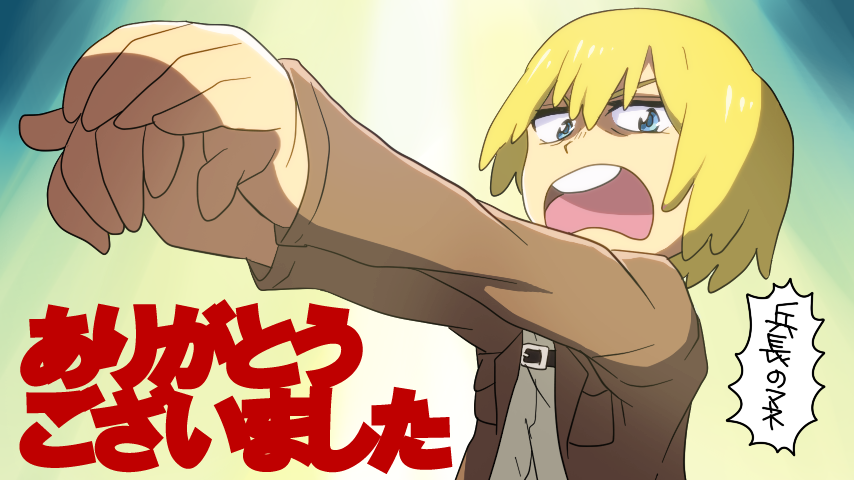 1boy armin_arlert blonde_hair blue_eyes hands_together kill_la_kill looking_down open_mouth parody shingeki_no_kyojin solo spotlight strap text translation_request uniform