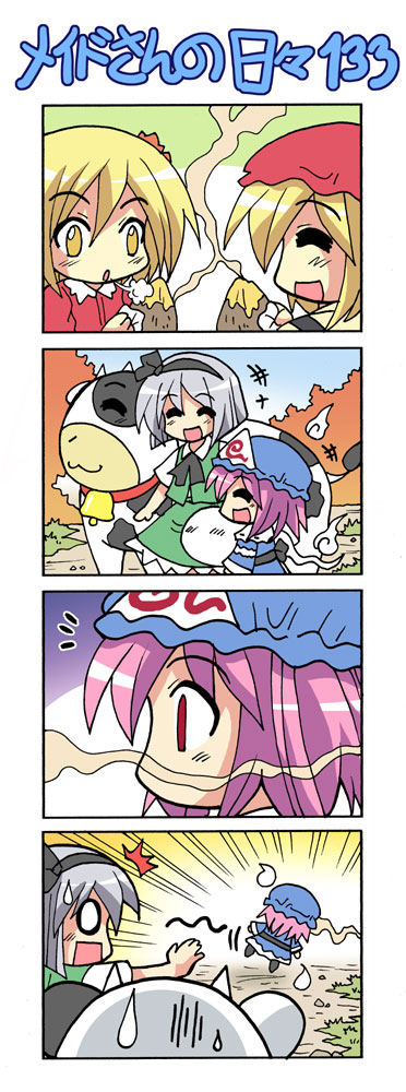 4koma aki_minoriko aki_shizuha bell bell_collar blonde_hair collar colonel_aki comic cow cow_bell food ghost hairband hat japanese_clothes konpaku_youmu konpaku_youmu_(ghost) leaf leaves multiple_girls myon pink_hair saigyouji_yuyuko short_hair silent_comic silver_hair sweet_potato touhou translated yakiimo yam