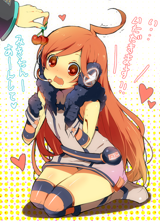 ahoge android blush cherries cherry earmuffs elbow_gloves flat_chest food fruit gloves hatsune_miku headphones headset heart hearts kl kneehighs kneeling miki_(vocaloid) panties pink_hair polka_dot red_eyes robot_joints saliva sf-a2_miki socks star striped striped_elbow_gloves striped_kneehighs striped_thighhighs symbol-shaped_pupils thigh-highs translated translation_request underwear vocaloid wavy_mouth