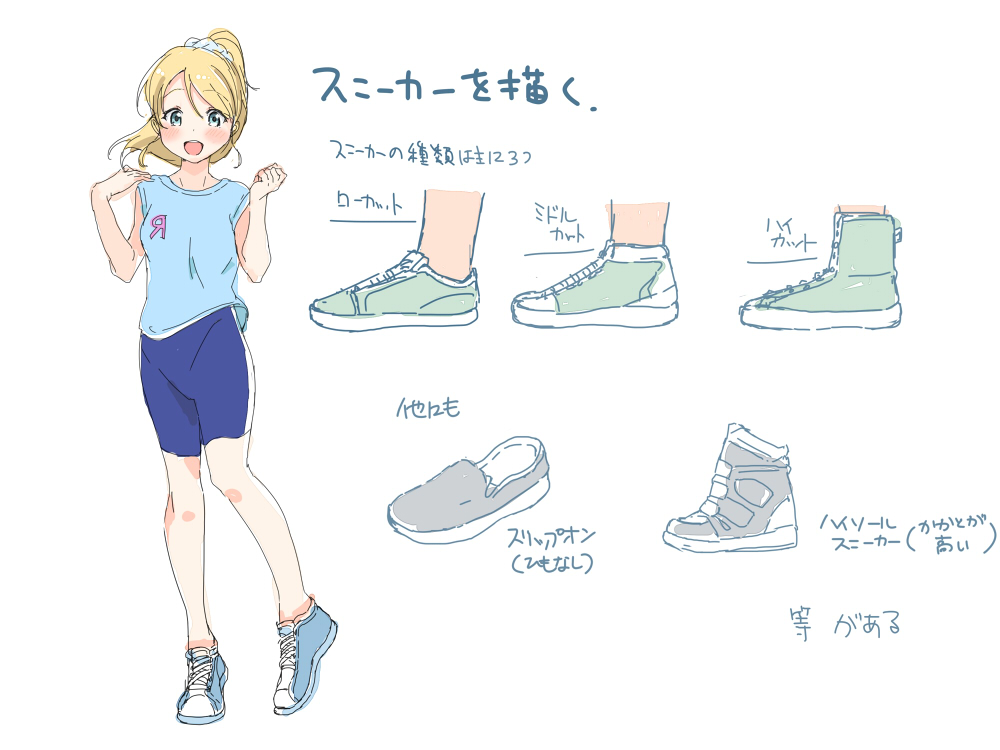 1girl ayase_eli bike_shorts blonde_hair blue_eyes blush long_hair looking_at_viewer love_live!_school_idol_project open_mouth ponytail shoes smile sneakers solo tank_top translation_request ume_(plumblossom)