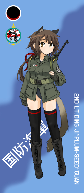 1girl animal_ears brown_hair commentary commentary_request gun military military_uniform ogitsune_(ankakecya-han) solo strike_witches strike_witches_1991 swimsuit swimsuit_under_clothes tail thighhighs uniform weapon