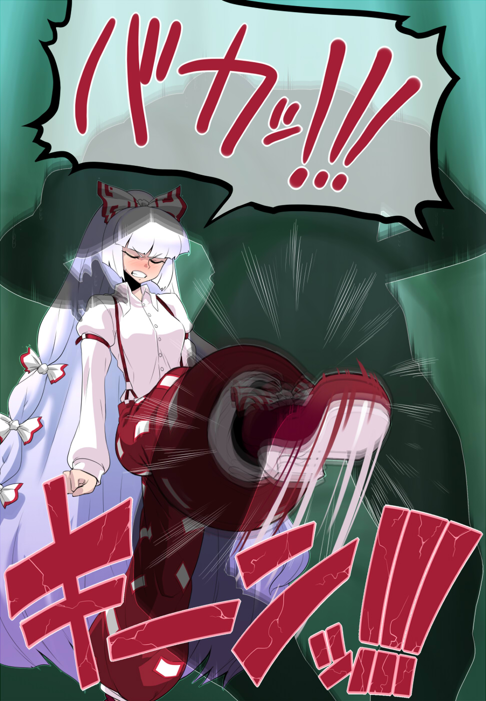 1girl angry blush closed_eyes fujiwara_no_mokou groin_kick highres invisible_man long_hair ouch pain solo_focus space_jin touhou translation_request very_long_hair white_hair