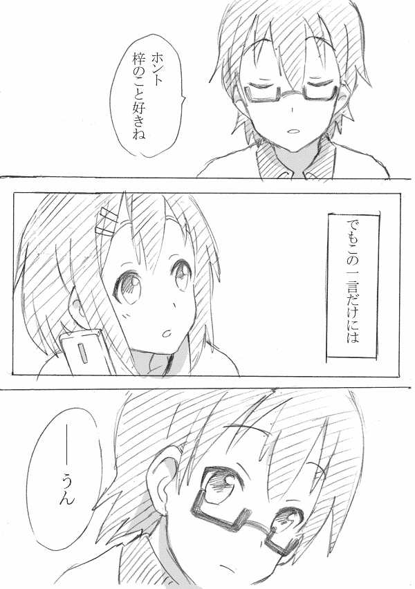 2girls black_eyes black_hair blush closed_eyes comic glasses hirasawa_yui k-on! manabe_nodoka monochrome multiple_girls open_mouth phone serious shin_yandamushi short_hair stare studying translation_request