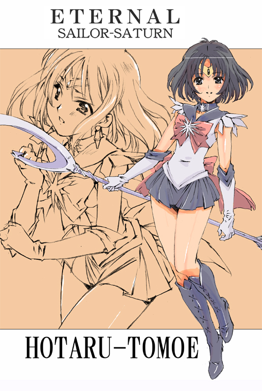 1girl bishoujo_senshi_sailor_moon black_eyes black_hair boots bow brooch character_name choker cross-laced_footwear elbow_gloves gloves jewelry knee_boots lace-up_boots magical_girl naonao77 orange_background polearm ribbon sailor_collar sailor_saturn short_hair silence_glaive skirt smile solo spear tiara tomoe_hotaru weapon white_gloves