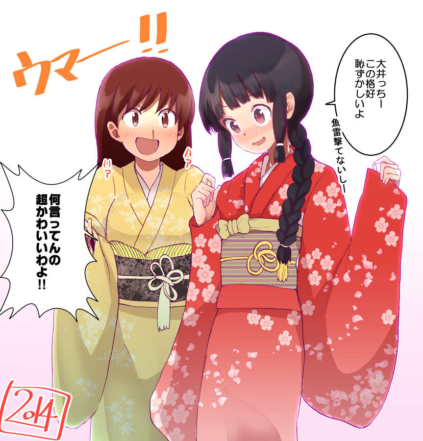 2014 2girls black_eyes black_hair blood blush braid breasts brown_eyes brown_hair chuuta_(+14) gradient gradient_background hime_cut japanese_clothes kantai_collection kimono kitakami_(kantai_collection) long_hair multiple_girls new_year nosebleed obi ooi_(kantai_collection) open_mouth payot personification smile translation_request wide_sleeves
