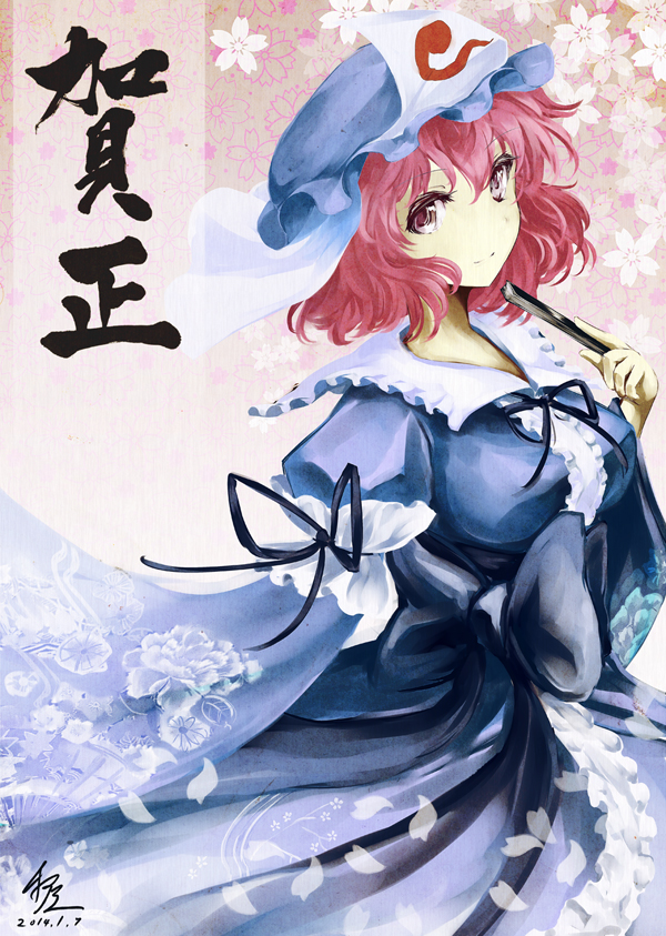 1girl arm_garter breasts cherry_blossoms closed_fan fan floral_print folding_fan hat japanese_clothes kz_nagomiya long_sleeves obi petals pink_eyes pink_hair ribbon ribbon-trimmed_collar ribbon-trimmed_sleeves ribbon_trim saigyouji_yuyuko short_hair smile solo text touhou triangular_headpiece wide_sleeves