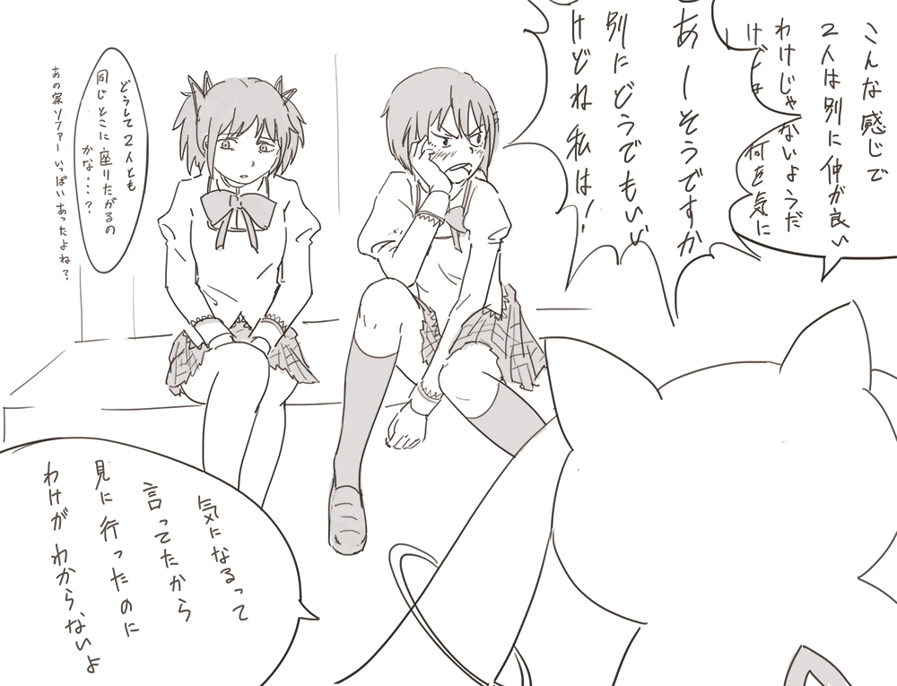 1boy 2girls angry bangs between_legs blush bow comic from_behind hair_ribbon hand_between_legs hands_in_lap head_rest jealous juliet_sleeves kaname_madoka knee_up kneehighs kyubey legs legs_together loafers long_sleeves looking_away looking_down mahou_shoujo_madoka_magica miki_sayaka monochrome multiple_girls open_mouth plaid plaid_skirt pleated_skirt puffy_sleeves ribbon school_uniform shoes short_hair shouting sitting skirt socks translation_request two_side_up uruo