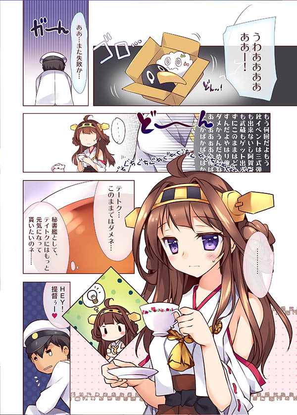 1boy 1girl admiral_(kantai_collection) ahoge blush brown_hair chibi_inset cup double_bun headgear heart kantai_collection kongou_(kantai_collection) lightbulb long_hair nontraditional_miko rei_(rei's_room) saucer sweatdrop teacup thought_bubble translation_request violet_eyes