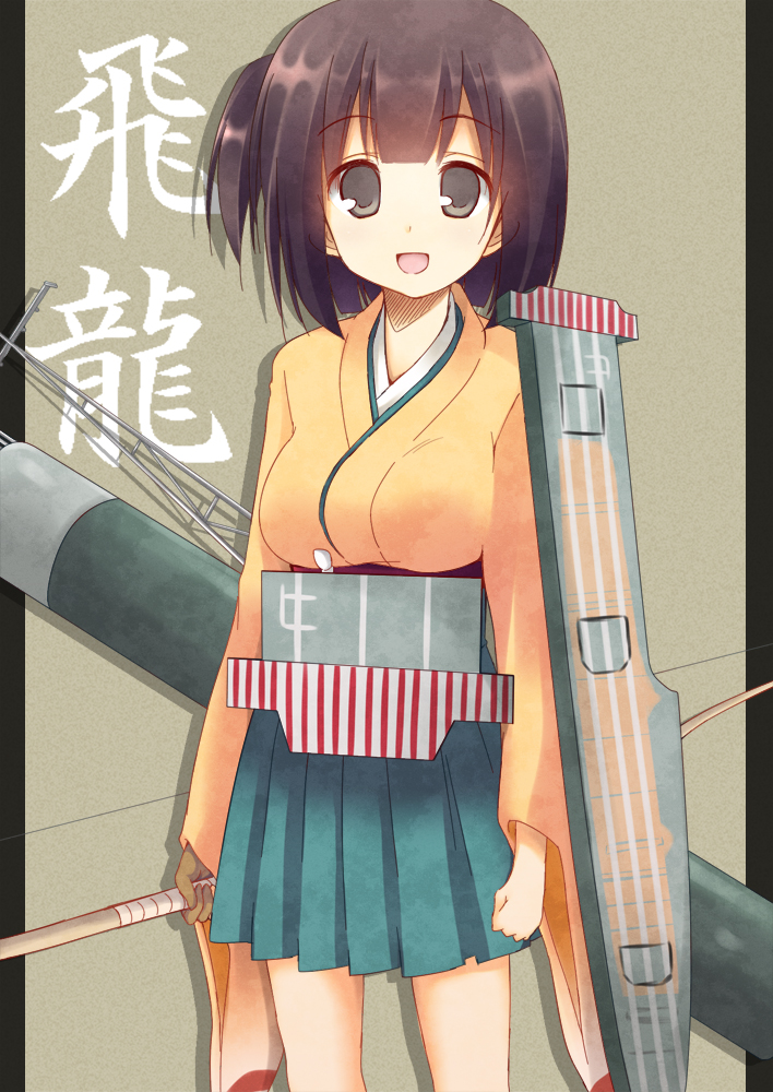1girl akane_souichi arrow blush bow_(weapon) breasts brown_eyes brown_hair gloves hiryuu_(aircraft_carrier) hiryuu_(kantai_collection) japanese_clothes kantai_collection long_sleeves open_mouth personification quiver short_hair side_ponytail smile tasuki text weapon wide_sleeves yugake