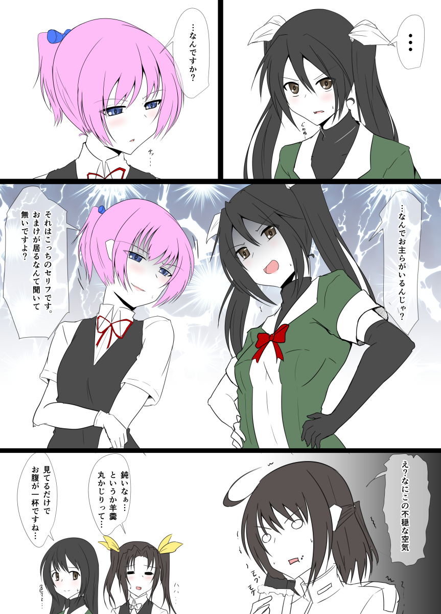 chikuma_(kantai_collection) comic female_admiral_(kantai_collection) hair_ornament highres kagerou_(kantai_collection) kantai_collection kisaragikagami multiple_girls personification pink_hair school_uniform shiranui_(kantai_collection) tone_(kantai_collection) translation_request