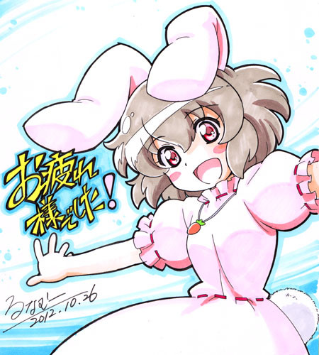 1girl animal_ears artist_name blush_stickers brown_hair bunny_tail carrot dated dress inaba_tewi lowres lunamoon marker_(medium) necktie open_mouth outstretched_arms pink_dress pink_eyes puffy_sleeves rabbit_ears short_hair short_sleeves signature simple_background smile solo tail text touhou traditional_media