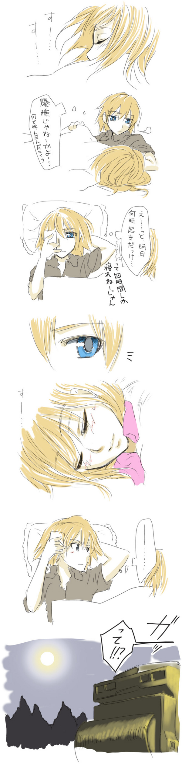 1boy 1girl absurdres alternate_costume arm_behind_head arm_up blanket blonde_hair blue_eyes blue_sky blush brother_and_sister cellphone closed_eyes comic futon grey_shirt highres holding_phone kagamine_len kagamine_rin long_image no_hairclip parted_lips phone pillow pink_shirt poaro short_hair siblings sky sleeves_pushed_up smartphone steamroller sun tall_image translation_request tree under_covers upper_body vocaloid