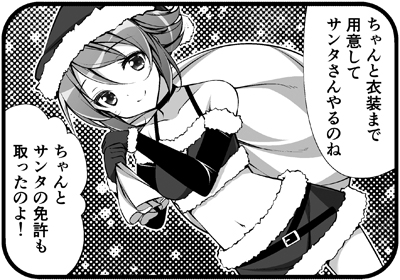 1girl adapted_costume bare_shoulders comic hat kantai_collection lowres monochrome mutsu_(kantai_collection) sack santa_hat short_hair skirt smile solo teruui translation_request