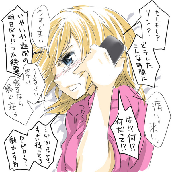1girl alternate_costume blonde_hair blue_eyes blush cellphone futon holding_phone kagamine_rin lying no_hairclip on_side phone pillow pink_shirt poaro short_hair sleeves_pushed_up smartphone solo talking_on_phone tearing_up translation_request upper_body vocaloid