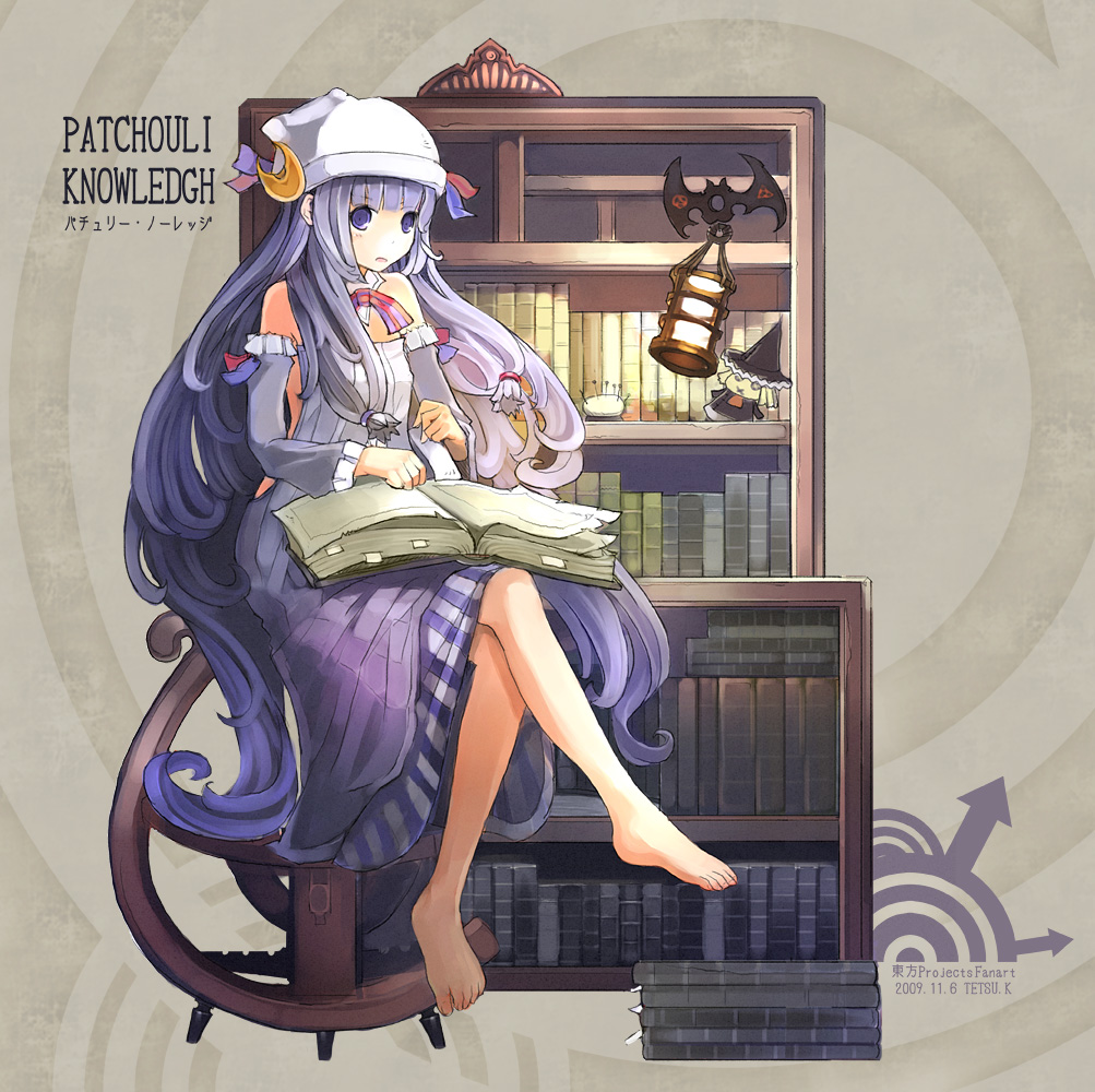 bad_id barefoot beanie book character_doll character_name crossed_legs detached_sleeves engrish feet hat long_hair patchouli_knowledge purple_eyes purple_hair ranguage sitting solo tetsu_(6351) tetsu_(fatqueen) title_drop touhou typo very_long_hair violet_eyes