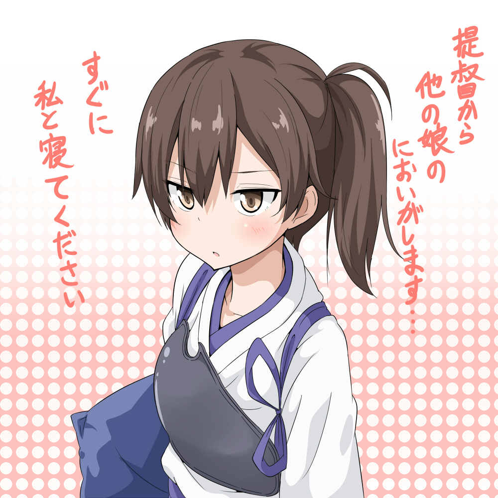 1girl brown_eyes brown_hair kaga_(kantai_collection) kantai_collection long_hair looking_at_viewer muneate open_mouth personification side_ponytail solo translation_request ukami