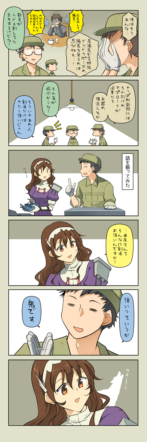 1girl 4boys 6koma =_= ashigara_(kantai_collection) brown_eyes brown_hair comic covering_face faceless faceless_male gendou_pose glasses gloves hairband hands_clasped hat highres hitodama kantai_collection long_hair multiple_boys open_mouth short_hair silhouette suetake_(kinrui) translation_request turret white_gloves wolf |_|