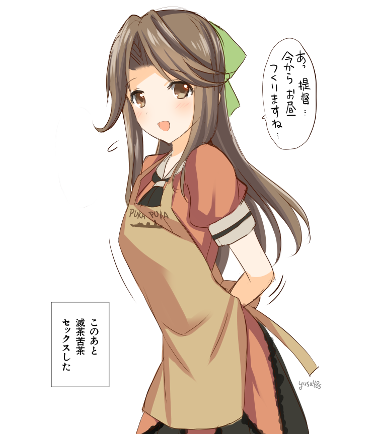 1girl apron arms_behind_back brown_eyes brown_hair hair_ribbon jintsuu_(kantai_collection) kantai_collection long_hair looking_at_viewer open_mouth personification ribbon solo udk