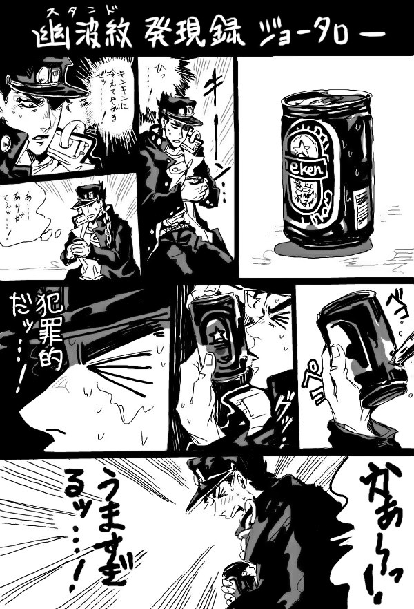 1boy alcohol beer can dekopin08 gakuran heineken jojo_no_kimyou_na_bouken kuujou_joutarou monochrome school_uniform solo translation_request