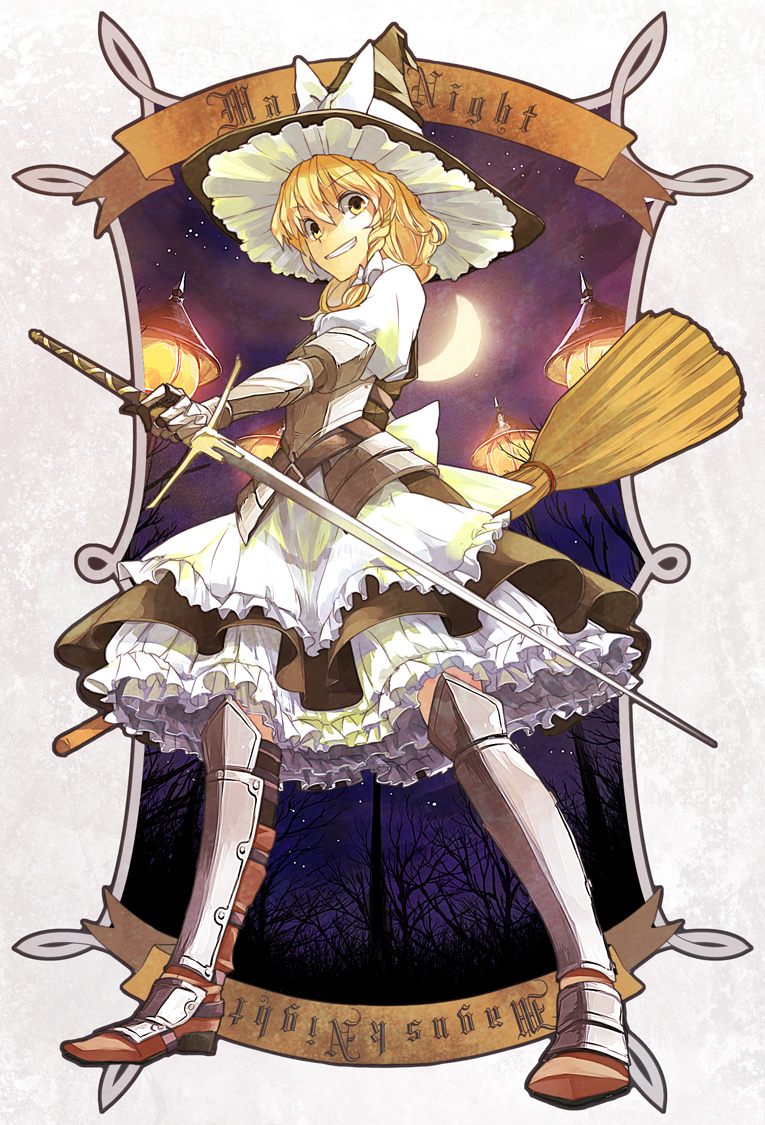 1girl adapted_costume armor armored_dress black_dress blonde_hair boots bow braid broom dress elaborate_frame frame grin hat hat_bow hichiko kirisame_marisa lantern looking_at_viewer metal_gloves moon night petticoat single_braid sky smile solo sword touhou weapon witch_hat yellow_eyes