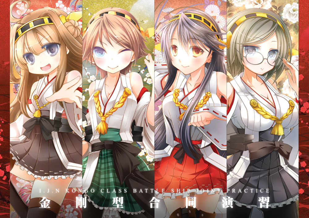 4girls angeltype bare_shoulders black_hair breasts cleavage detached_sleeves glasses hairband haruna_(kantai_collection) hiei_(kantai_collection) japanese_clothes kantai_collection kirishima_(kantai_collection) kongou_(kantai_collection) long_hair multiple_girls pantyhose personification short_hair thigh-highs