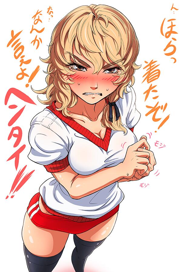 1girl black_legwear blonde_hair blush breasts brown_eyes buruma cleavage commentary_request crying crying_with_eyes_open eyebrows gym_uniform hair_ribbon imizu_(nitro_unknown) kirisame_marisa long_hair ribbon side_ponytail skindentation taut_clothes tears thick_eyebrows thigh-highs touhou translated v-neck