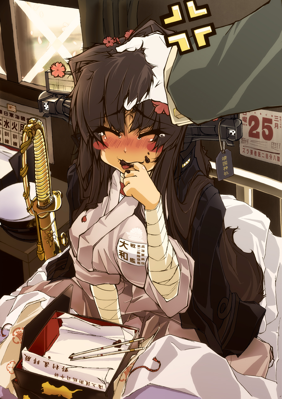 1girl alternate_hairstyle anger_vein bandaged_arm bed blush blush_stickers breasts calendar_(object) charm_(object) cherry_blossoms chopsticks closed_eyes finger_licking hand_on_another's_head highres kantai_collection licking long_hair lunchbox msugi personification playing_with_another's_hair sword tagme tears translation_request weapon yamato_(kantai_collection)
