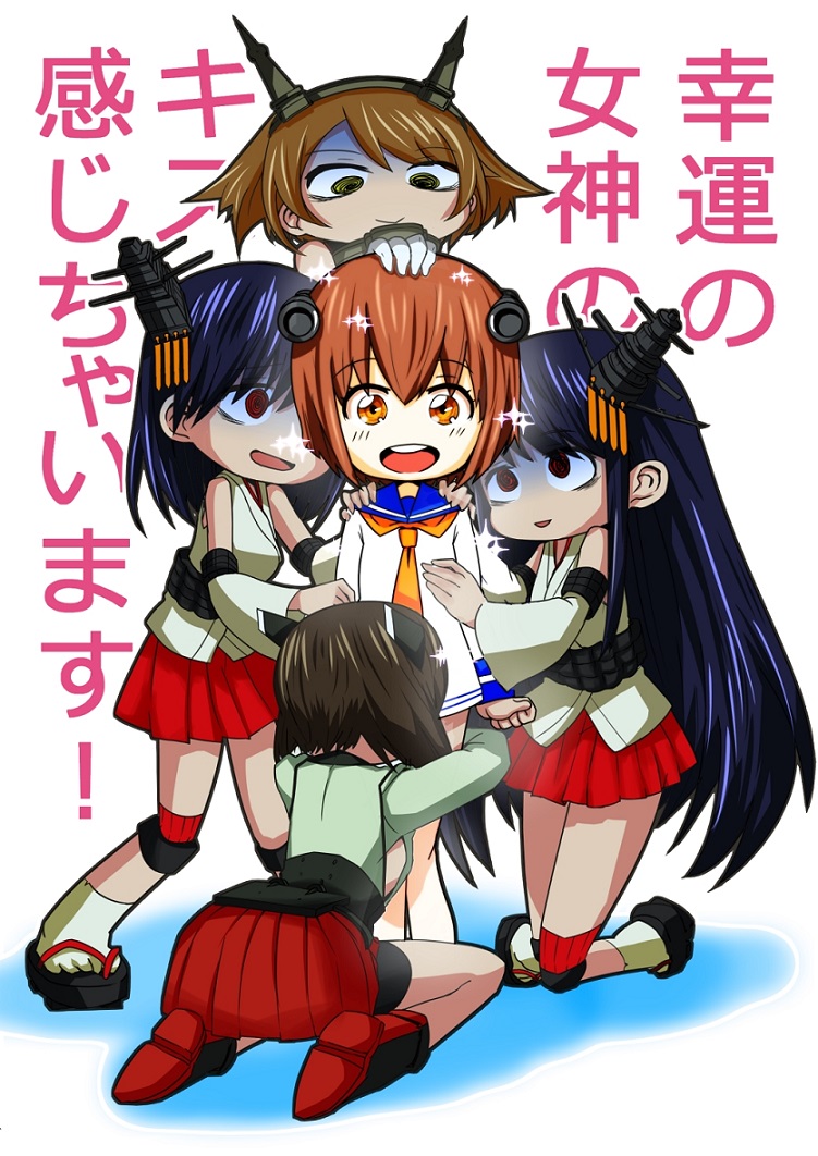5girls bags_under_eyes black_hair brown_eyes brown_hair chibi detached_sleeves fusou_(kantai_collection) gloves green_eyes hairband hand_on_another's_head headgear hug japanese_clothes kantai_collection multiple_girls mutsu_(kantai_collection) open_mouth personification red_eyes rikosyegou sandals socks sparkle taihou_(kantai_collection) translation_request yamashiro_(kantai_collection) yukikaze_(kantai_collection)