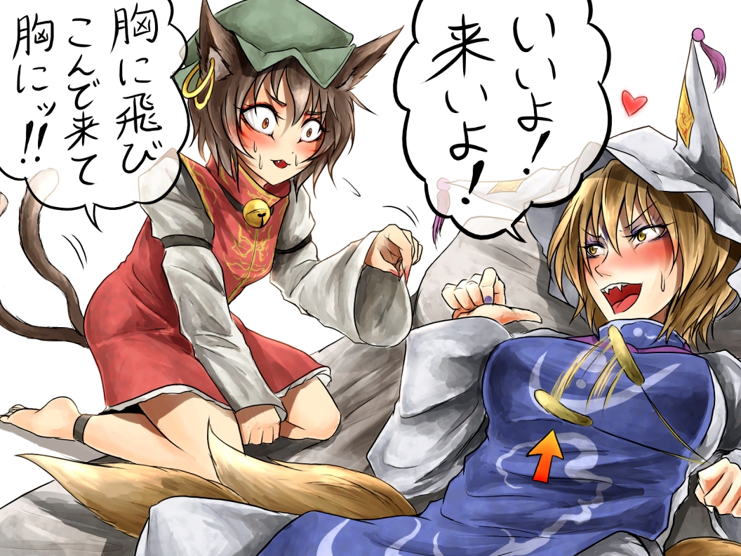 animal_ears barefoot blonde_hair brown_eyes brown_hair cat_ears cat_tail cattail chen earrings fangs fox_ears fox_tail hat jewelry multiple_girls multiple_tails open_mouth plant ryuuichi_(f_dragon) short_hair tail touhou translation_request yakumo_ran yellow_eyes