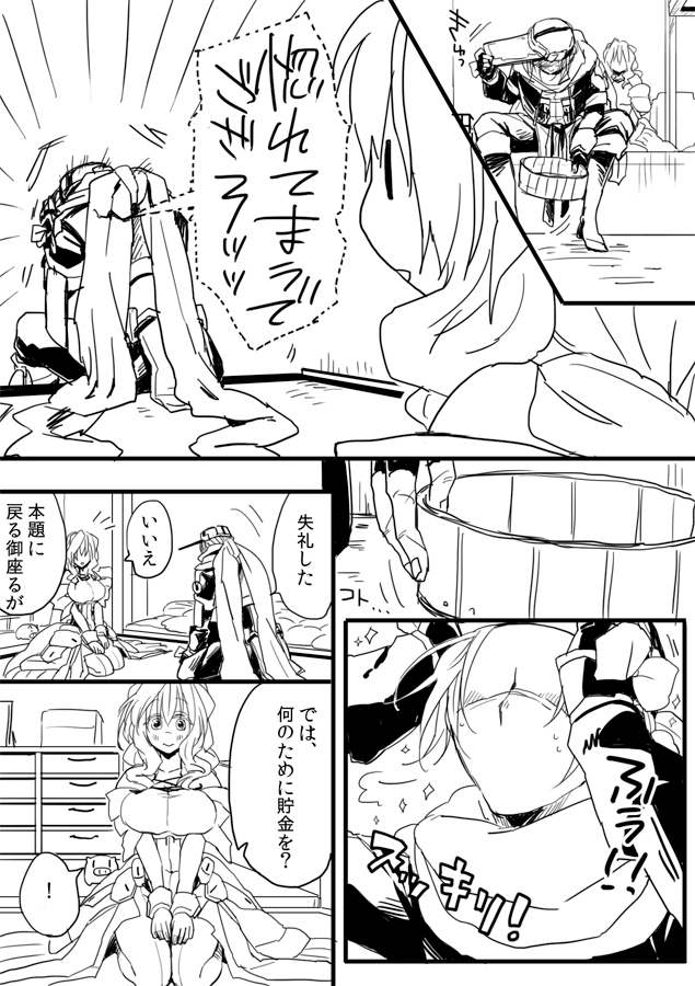 1boy 1girl bodysuit braid breasts coin comic gloves hat hjm kyoukai_senjou_no_horizon long_hair mary_stuart money monochrome piggy_bank scar scarf tenzou_crossunite translation_request