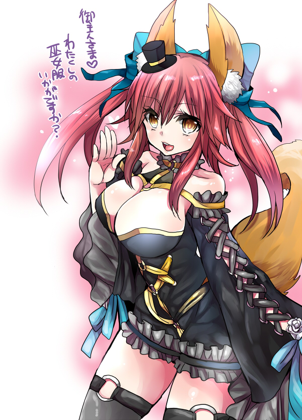 1girl animal_ears black_legwear breasts caster_(fate/extra) cleavage fate/extra fate_(series) fox_ears fox_tail hat large_breasts looking_at_viewer mamemix mini_top_hat o-ring_legwear pink_eyes smile solo tail thighhighs top_hat translation_request yellow_eyes