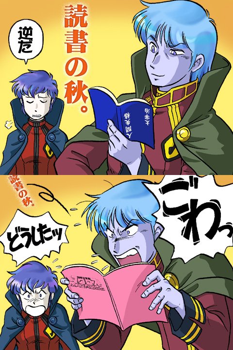 aqua_hair blue_eyes blue_hair blush book cape choujikuu_yousai_macross giant giantess macross meltrandi military military_uniform moruk_lap_lamiz oldschool parody purple_skin quamzin_kravshera reading saliva short_hair surprised sweat the_super_dimension_fortress_macross translated translation_request uniform zentradi