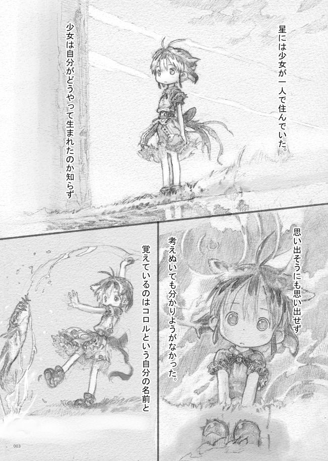 1girl comic fish fishing greyscale monochrome original page_number reflection ripples short_hair solo tsukushi_akihito water