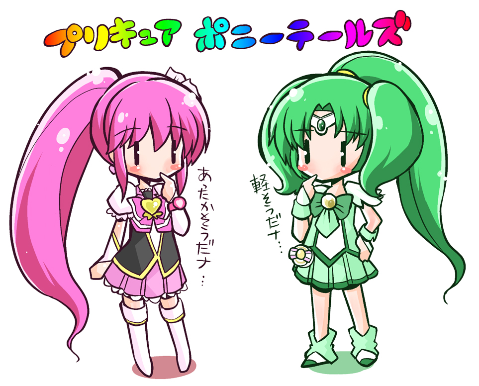 2girls aino_megumi blush boots bowtie chibi cure_lovely cure_march dress green_dress green_hair hand_on_hip happinesscharge_precure! long_hair magical_girl midorikawa_nao multiple_girls natsumin pink_dress pink_hair ponytail precure rainbow_text shoes skirt smile_precure! standing thigh_boots thighhighs translation_request tri_tails white_background white_legwear wrist_cuffs |_|