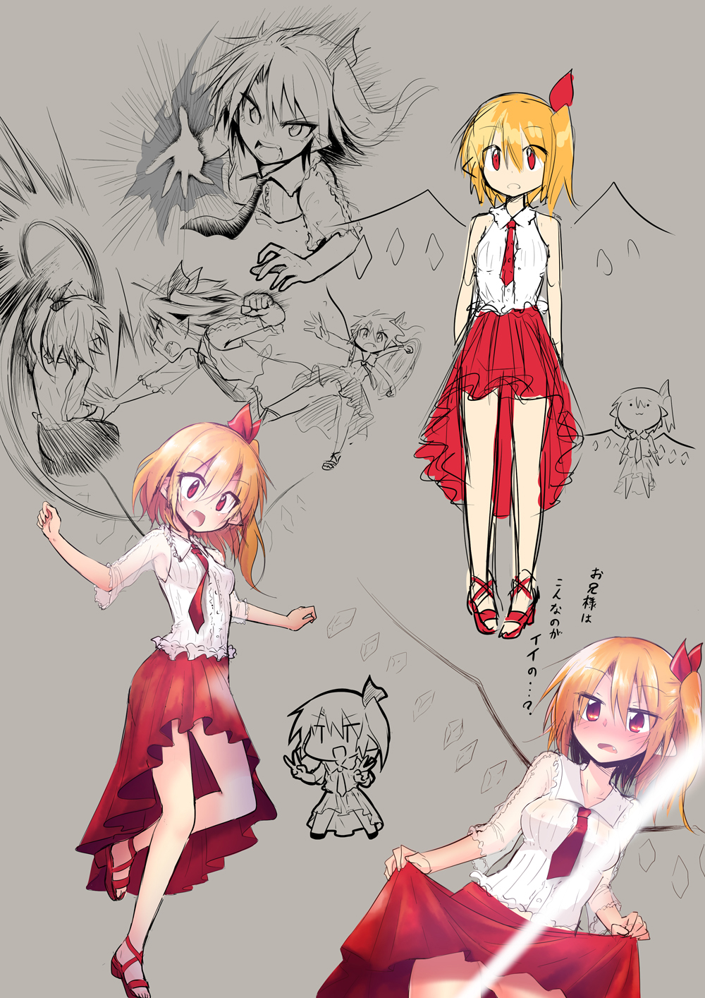 1girl alternate_costume blonde_hair blush censored chipa_(arutana) contemporary convenient_censoring fangs flandre_scarlet highres looking_at_viewer necktie no_panties pointy_ears red_eyes side_ponytail sketch skirt skirt_lift smile solo touhou translation_request wings