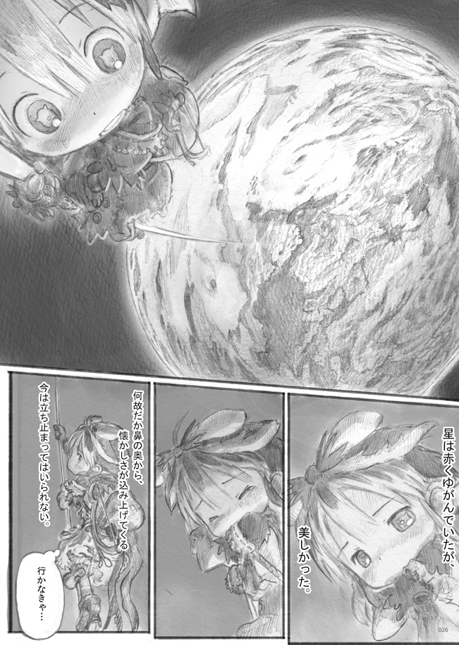 1girl animal_ears backpack bag bow_(instrument) climbing comic fingerless_gloves gloves greyscale monochrome original page_number planet short_hair solo string symbol-shaped_pupils tsukushi_akihito
