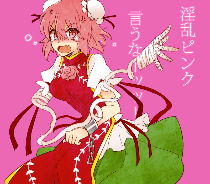 1girl amputee anger_vein bandages bun_cover chinese_clothes crying crying_with_eyes_open double_bun ibaraki_kasen pink_eyes pink_hair shackles short_hair six_(fnrptal1010) skirt solo tears touhou translation_request