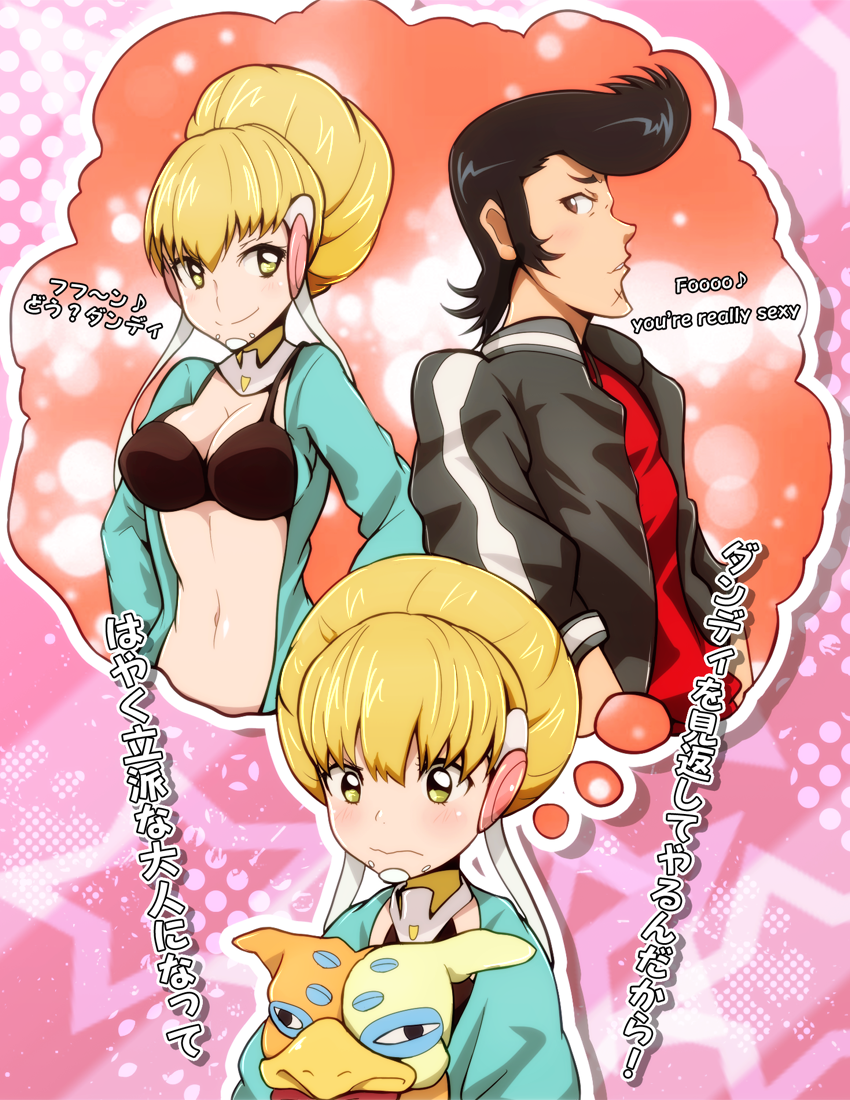 1boy 1girl adelie_(space_dandy) black_hair blonde_hair blush breasts brown_eyes cleavage dandy_(space_dandy) english hair_bun imagining large_breasts navel older open_clothes open_shirt pompadour scar smile space_dandy stuffed_toy tom_(drpow) yellow_eyes