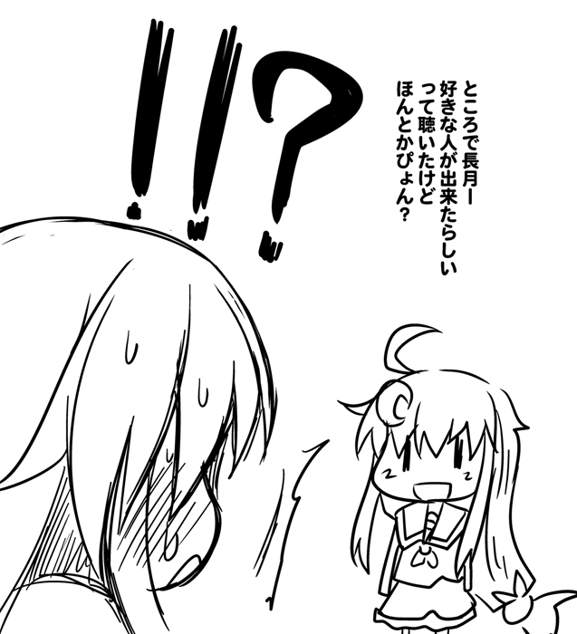 !!? 2girls ahoge blush bunny_hair_ornament comic crescent embarrassed hair_ornament ichimi kantai_collection long_hair monochrome multiple_girls nagatsuki_(kantai_collection) open_mouth personification skirt smile translation_request uzuki_(kantai_collection) ||_||