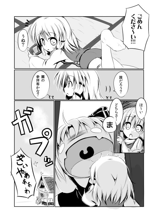 2girls baku_ph blank_eyes console hair_ribbon house lying monochrome moriya_suwako multiple_girls no_hat open_mouth playing ribbon rumia short_hair surprised touhou translation_request