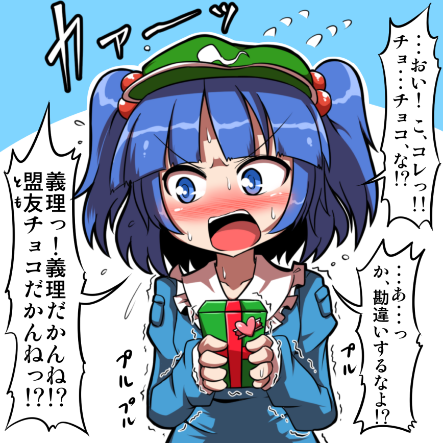 1girl blue_eyes blue_hair blush box commentary_request flying_sweatdrops gift gift_box hair_bobbles hair_ornament hat kawashiro_nitori long_sleeves looking_away midori_niku open_mouth shirt solo sweat touhou translation_request trembling twintails valentine