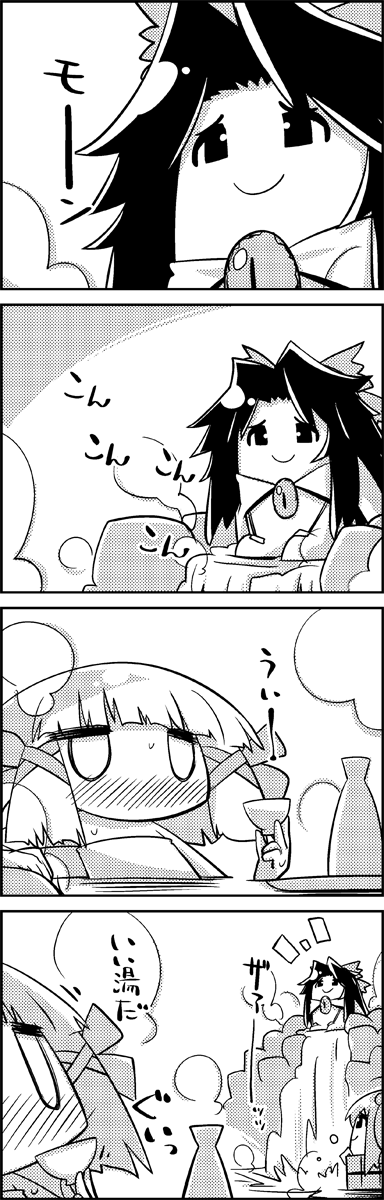 4koma bangs black_hair blush bottle bucket comic cup highres kisume long_hair monochrome moriya_suwako reiuji_utsuho short_hair spring tani_takeshi third_eye touhou translated warm water waterfall yukkuri_shiteitte_ne