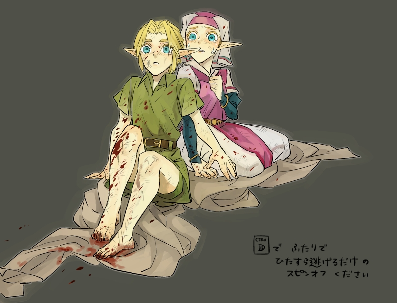 1boy 1girl barefoot blood blood_on_face blood_splatter crying crying_with_eyes_open headgear irohaniwoedotirinuruwo ocarina_of_time pointy_ears princess_zelda shocked_eyes sitting tears the_legend_of_zelda translation_request young_link younger