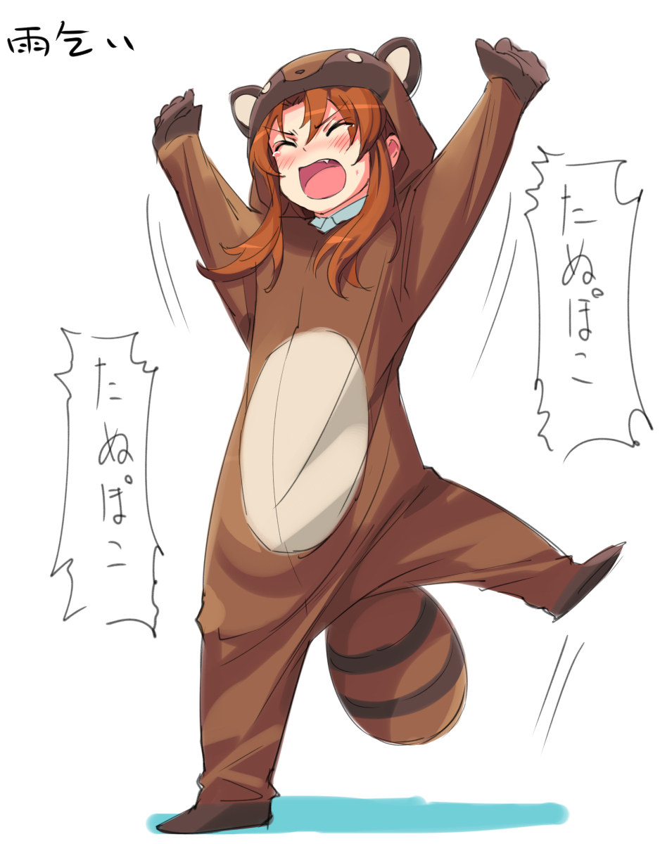 1girl animal_costume blush brown_hair closed_eyes d:&lt; fang highres koshigaya_komari leg_up michairu non_non_biyori open_mouth solo tanuki_costume tears