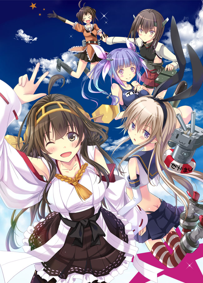5girls ahoge blonde_hair blue_hair brown_hair detached_sleeves double_bun elbow_gloves gloves hairband headband headgear i-19_(kantai_collection) japanese_clothes kantai_collection kongou_(kantai_collection) long_hair multiple_girls naka_(kantai_collection) open_mouth personification rensouhou-chan school_swimsuit shimakaze_(kantai_collection) short_hair striped striped_legwear swimsuit taihou_(kantai_collection) takanashi_haruto thighhighs twintails wink
