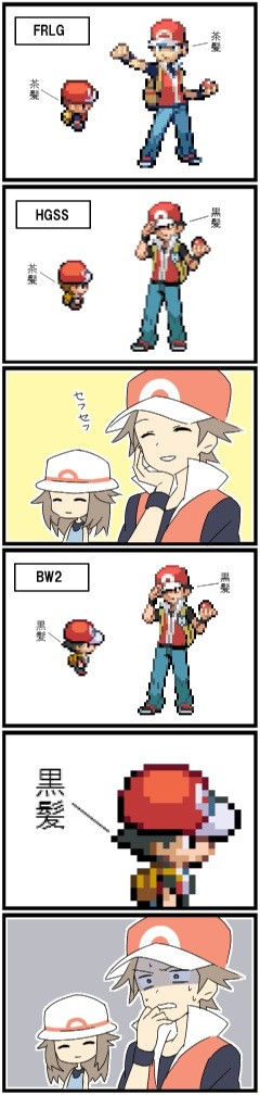 6koma agata_(agatha) blue_(pokemon) comic game_sprite pixel_art pokemon pokemon_(game) pokemon_bw2 pokemon_frlg pokemon_hgss red_(pokemon) red_(pokemon)_(remake)