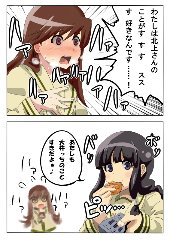 2girls @_@ biscuit black_hair braid brown_eyes brown_hair controller kantai_collection kitakami_(kantai_collection) long_hair multiple_girls okuba ooi_(kantai_collection) personification remote_control school_uniform serafuku sweat translated yuri