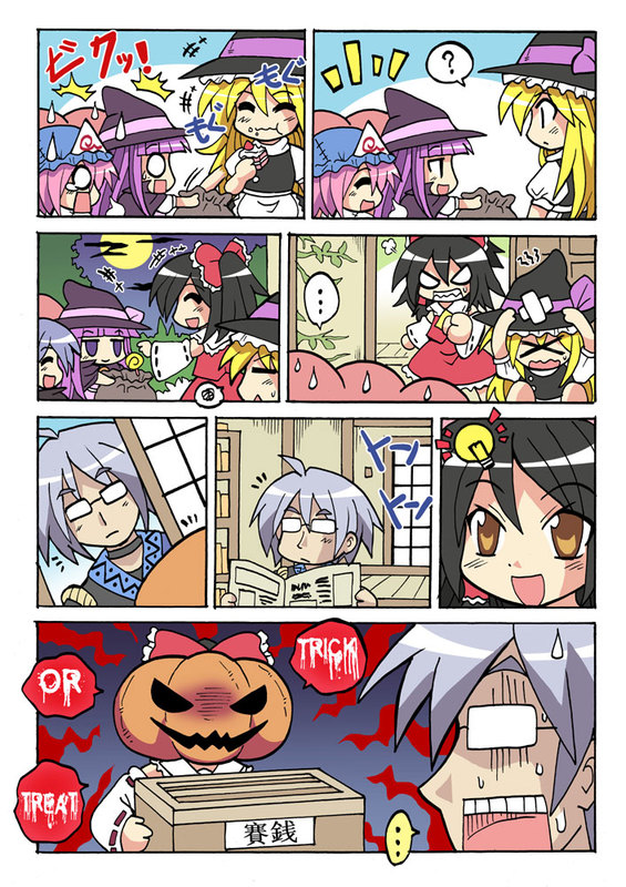 &gt;_&lt; ? angry black_hair blonde_hair box cake candy colonel_aki comic donation_box dutch_angle eating english food hakurei_reimu halloween hat jack-o'-lantern japanese_clothes kirisame_marisa lightbulb long_hair miko moon morichika_rinnosuke o_o pastry patchouli_knowledge pink_hair pumpkin purple_hair remilia_scarlet saigyouji_yuyuko scared short_hair shouji sliding_doors sweatdrop teardrop touhou translated turn_pale